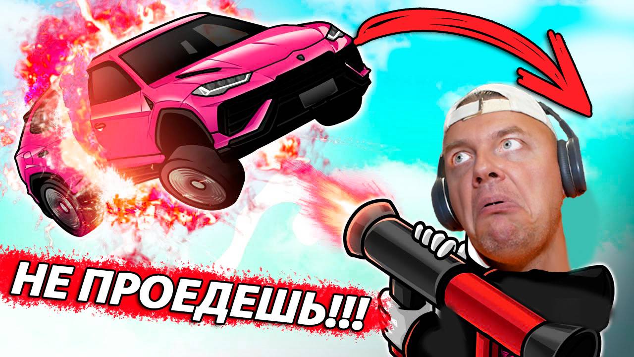 Роблокс МЕГА БИТВА МАШИН против РАКЕТ смотреть онлайн