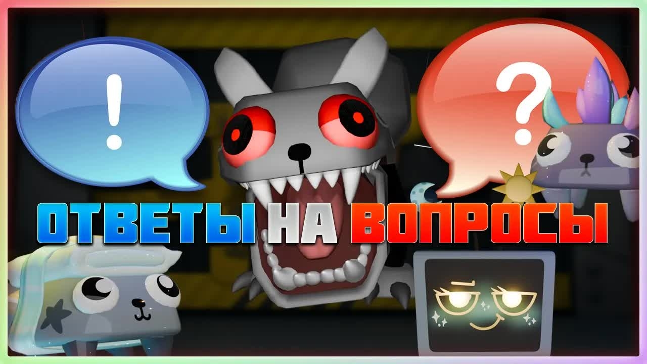 Отвечаю на вопросы о Мир Денди #dandysworld #roblox #роблокс #robloxgames #мирденди смотреть онлайн