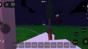 игра в 99 ночей в лесу с игроками