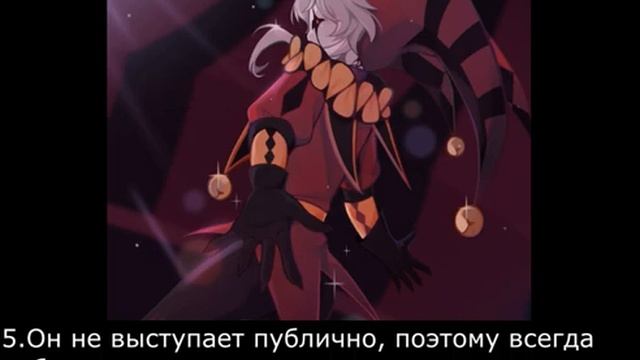 10 Фактов о Пьеро ( The Freak Circus )