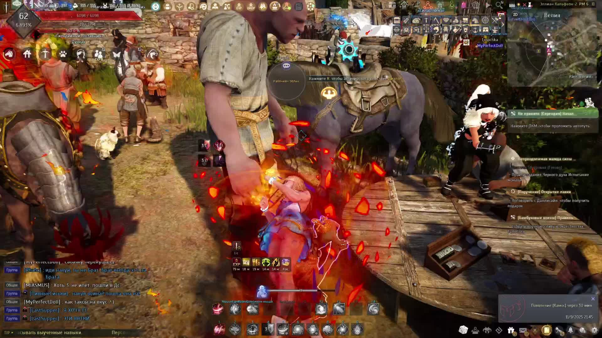 Black Desert ч.14 Мэгу прокачка рыбалка бафы.