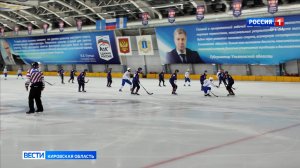 Кировская «Родина» провела 4 матча в рамках розыгрыша Кубка России по хоккею с мячом