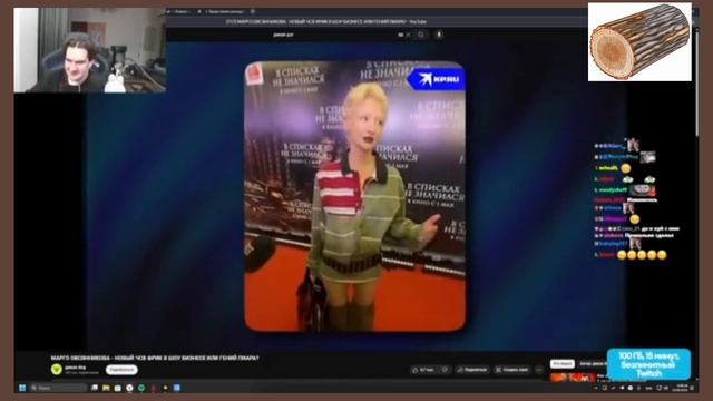 БРАТИШКИН СМОТРИТ: МАРГО ОВСЯННИКОВА - НОВЫЙ ЧСВ ФРИК В ШОУ БИЗНЕСЕ ИЛИ ГЕНИЙ ПИАРА смотреть онлайн