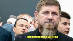 Кадыров рассказал, что Алаудинов проявил отличные лидерские качества