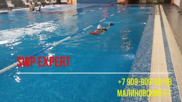 2025-01-3 SWP Тренировки