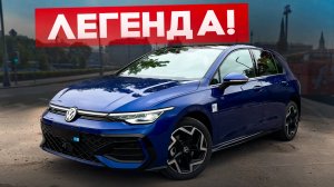 НОВЫЙ VOLKSWAGEN GOLF 2025 из КИТАЯ! Стоит ли покупать?