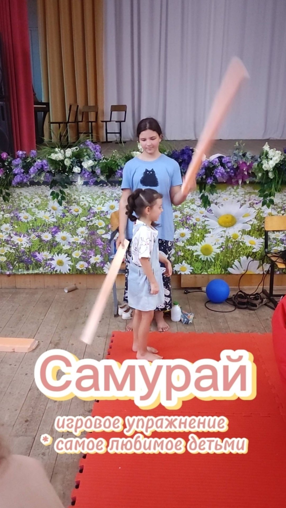 Тренировка внимания 