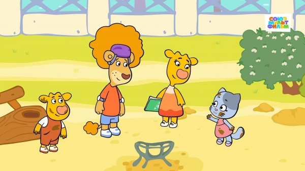 Оранжевая корова - 158 серия. Тайное общество - Союзмультфильм HD