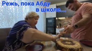 Обзор от 10 сентября 2025г. Утренний завтрак... 🤭