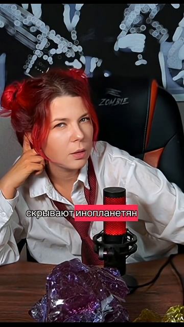 Ещё один псевдо астролог, который сам признался в том, что ее прогнозы – это литературная игра￼￼ смотреть онлайн