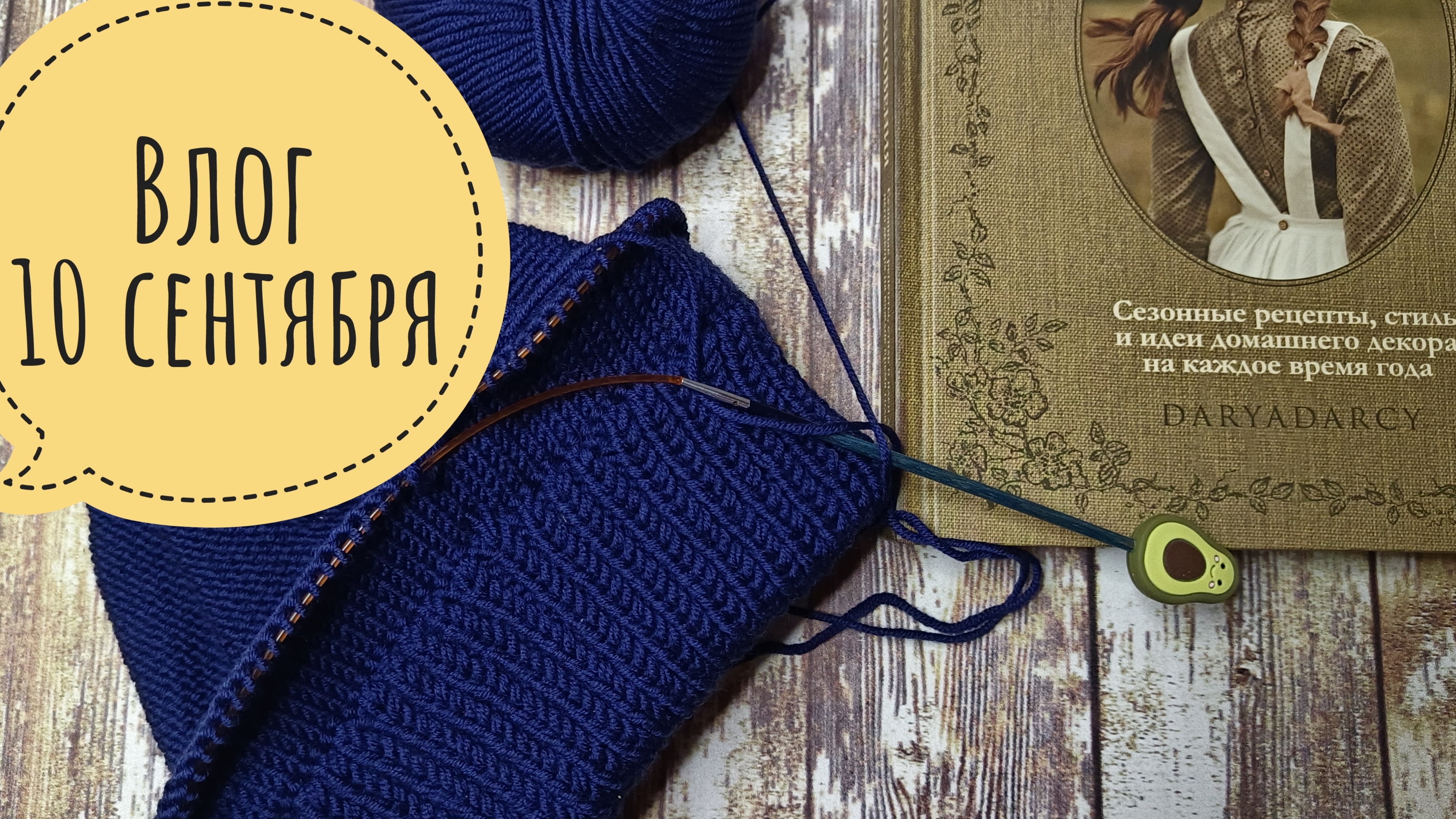 Супер непродуктивность смотреть онлайн