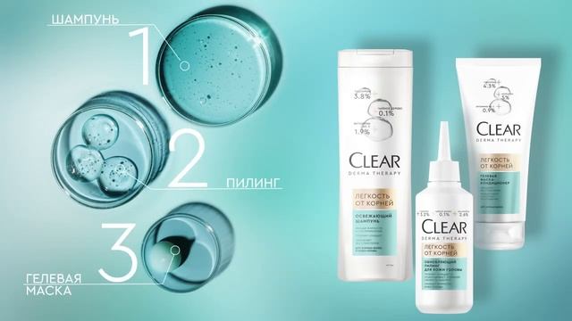 Clear Derma Teraphy