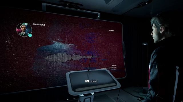 The Alters Серия 8 Путь 2