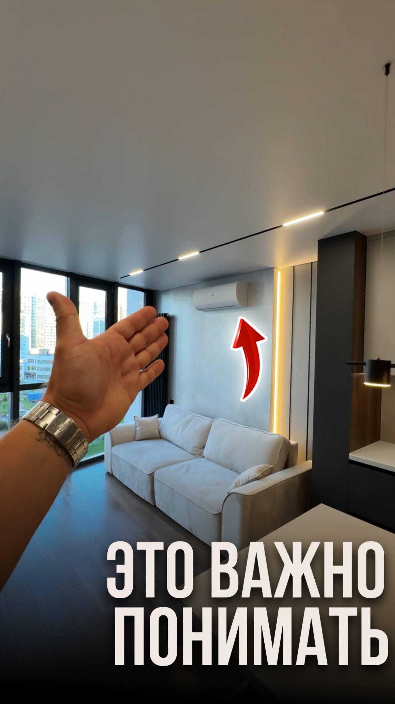 Это важно понимать смотреть онлайн