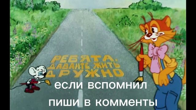 союз мультфильм