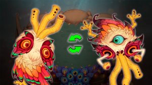 ЧТО ЕСЛИ БЫ МАЖОРНАЯ И МИНОРНАЯ ВЕРСИЯ СОВЕПОДОБИЯ ПОМЕНЯЛИСЬ ПЕСНЯМИ (My Singing Monsters)