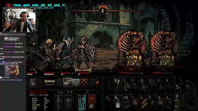 Darkest Dungeon с модами!
