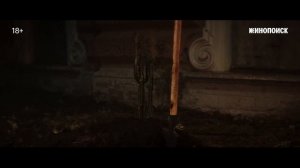 Смертельное назначение 2. Боевик 2025 трейлер