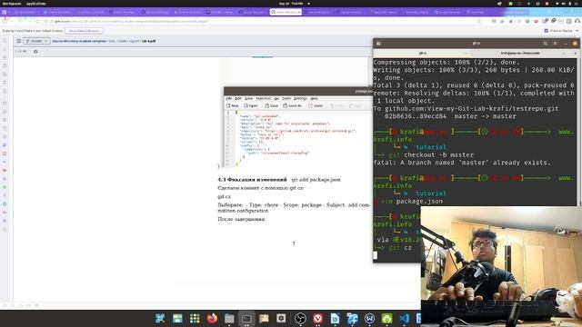 Лабораторная работа № 4 |Процесс работы с Gitflow смотреть онлайн