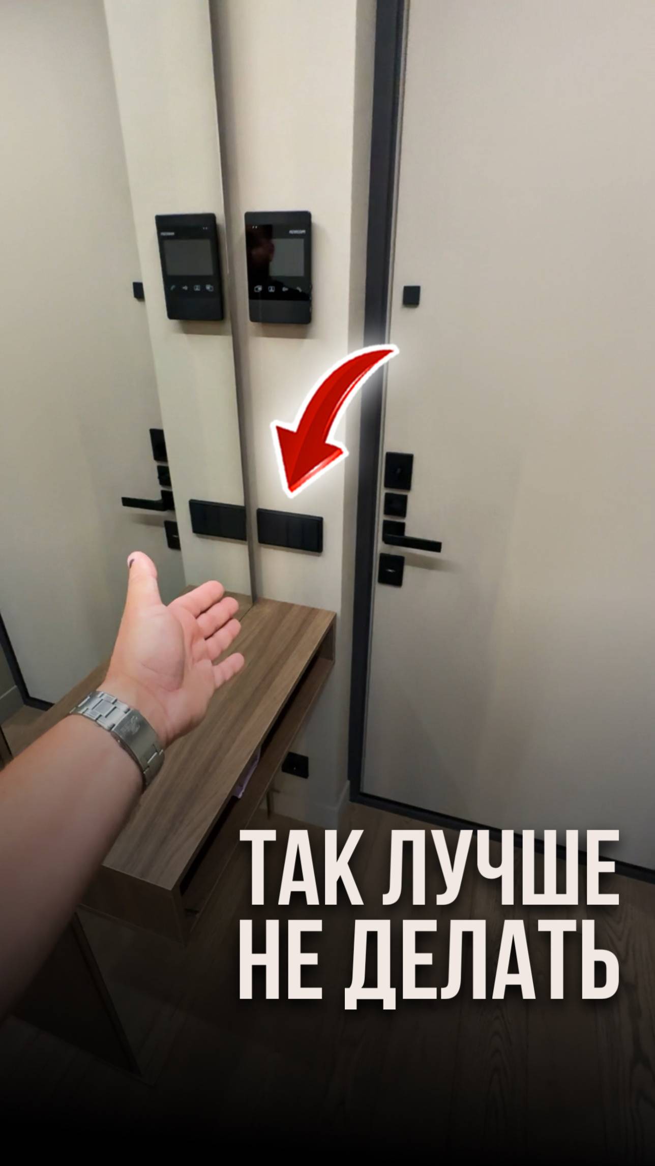 Так лучше не делать смотреть онлайн