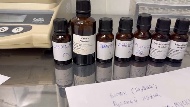 Создаю авторский парфюм из натуральных эфирных масел своими руками | Пошаговый рецепт смотреть онлайн