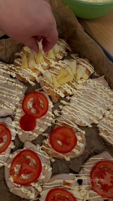А вы любите мясо с ананасами?! Я просто обожаю😍 но не все в моей семье такое любят#рецепты #мясо