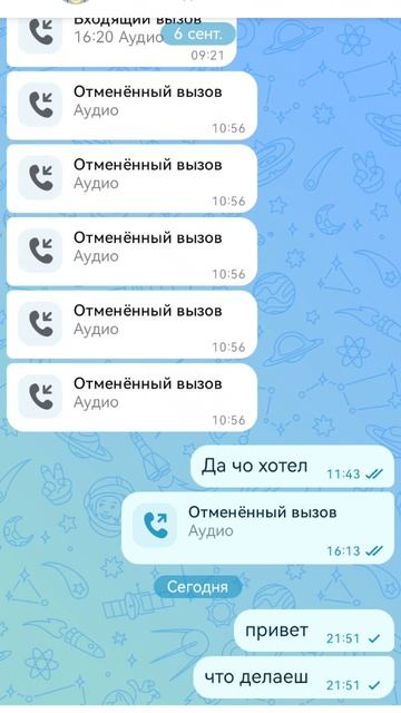 авигеть смотреть онлайн