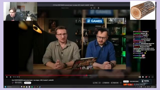 БРАТИШКИН СМОТРИТ: ОНИ УНИЧТОЖИЛИ СВОЮ РЕПУТАЦИЮ 1-ВИДЕО / СТРИМ 10.09 смотреть онлайн