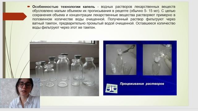 капли водные