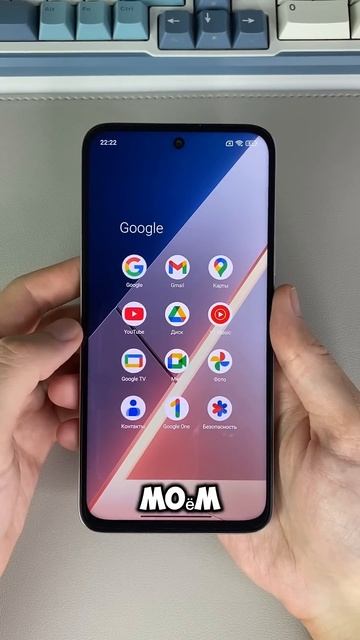 Мощный Poco M7 #смартфон #телефон #xiaomi #поко #сяоми #редми #redmi #poco #обзор #pocom7 смотреть онлайн