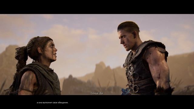 Senua`s Saga: Hellblade 2 [11]  | PC | Прохождение без комментариев