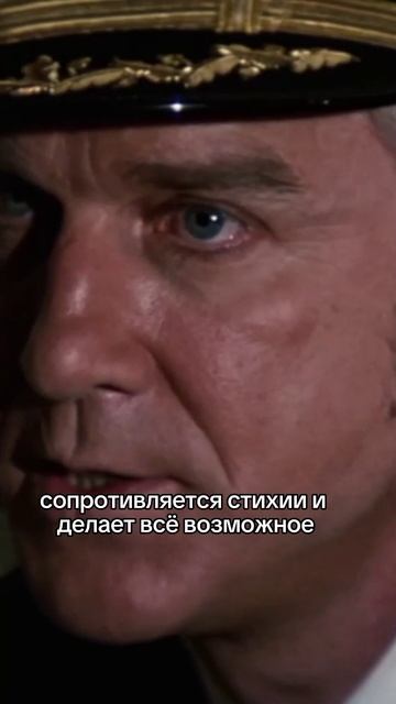 Лесли Нильсен #4 смотреть онлайн