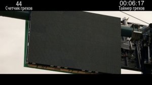 Все грехи фильма "F1"