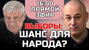 ЗАХАРЬЯЩЕВ УДОВИЧЕНКО | ЭФИР ОТ 11.09.25