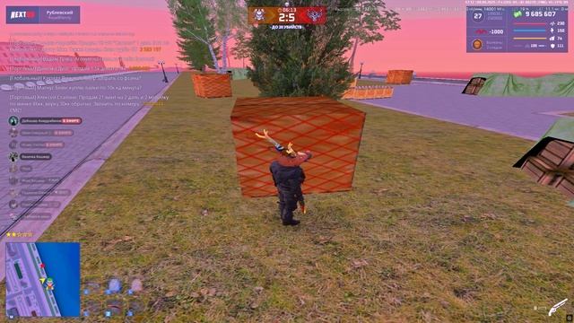 мэзэхиро прострел