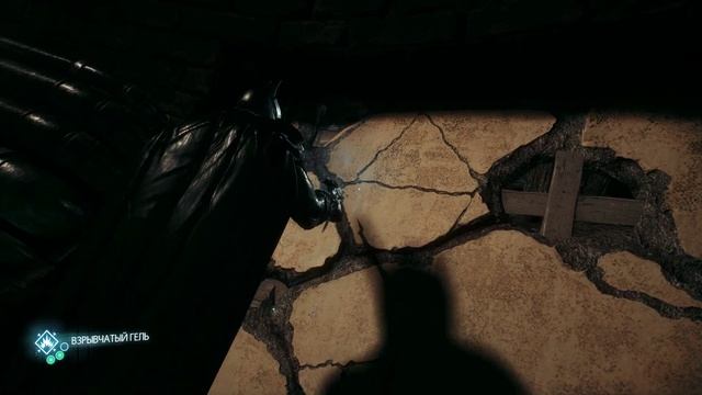 Batman: Arkham Knight [12]  | PC | Прохождение без комментариев