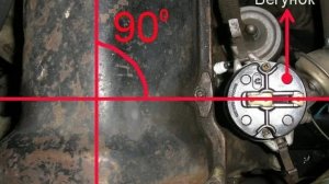 🚗 Зажигание ВАЗ своими руками просто, доступно, поедет каждый.Как выставить зажигание на ВАЗ с нуля