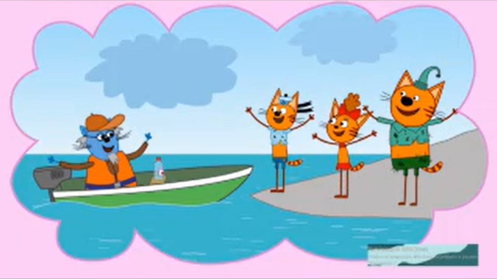 RYTP без мата Три Кота Смешно до слёз