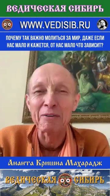 Почему так важно молиться за мир, даже если нас мало и кажется, от нас мало что зависит? смотреть онлайн