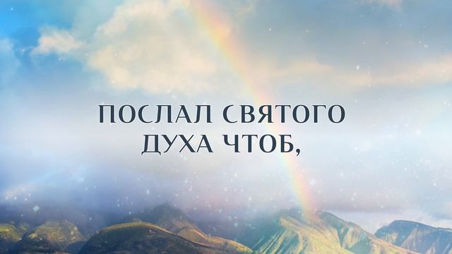 Иисус Спаситель смотреть онлайн