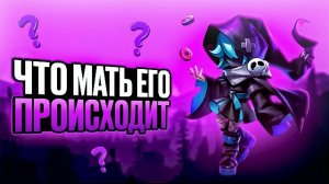 ГРЕЙДЖЕК ЭТО УЖАС? | ИГРА ЗА ГРЕЙДЖЕКА В SUPERSUS