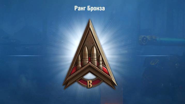 МИР ТАНКОВ , НАТИСК, ПОВЫШЕНИЕ РАНГА...