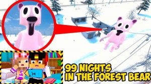 МОЙ ДРОН СНЯЛ МЕДВЕДЯ РОБЛОКС 99 ДНЕЙ в Реальной Жизни в МАЙНКРАФТ ДЕВУШКА ВИДЕО MINECRAFT Евгенбро