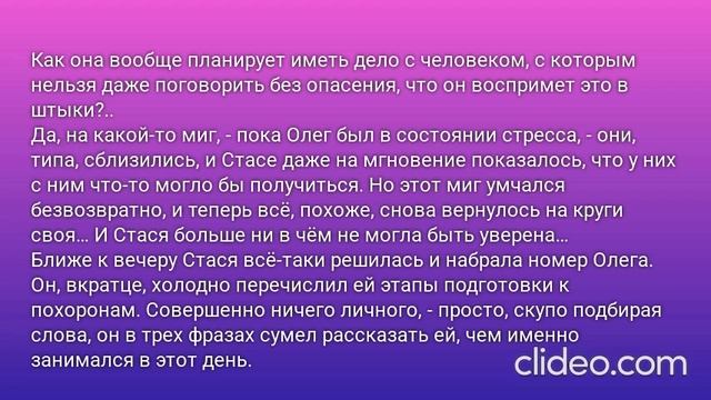 В ОДНУ РЕКУ НЕ ВОЙДЕШЬ ДВАЖДЫ… Глава 7. Случайная собутыльница, или бойтесь своих желаний!.. (53)