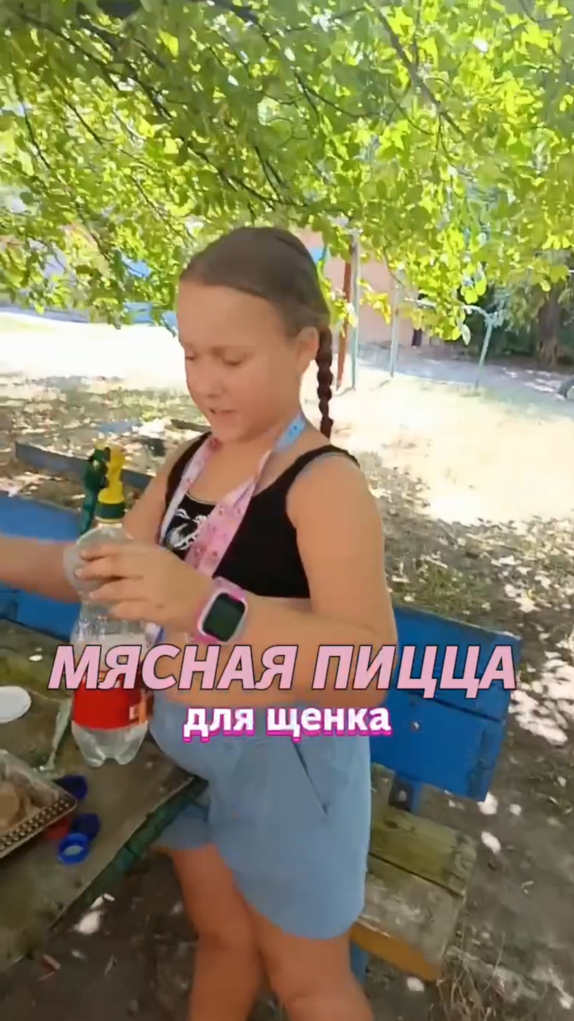 Мясная пицца смотреть онлайн