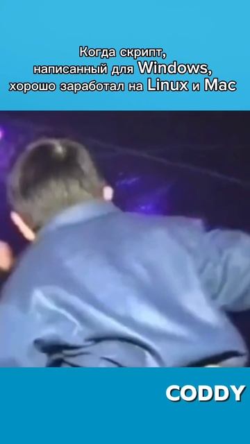 А на чем вы пишите свои скрипты? смотреть онлайн