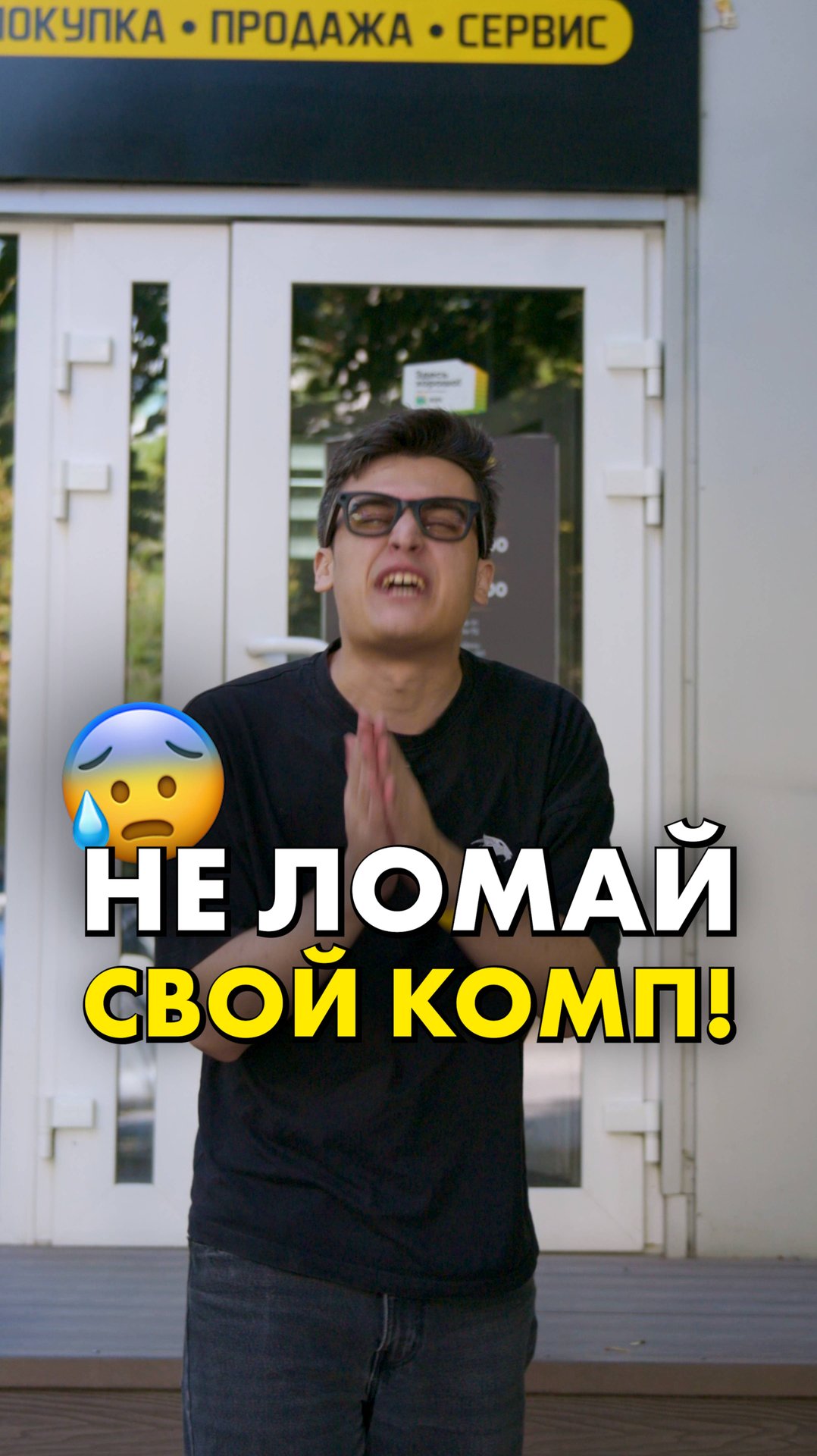 Флешка сломает тебе комп! #compshop #usb смотреть онлайн