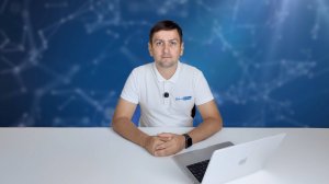 Краткий обзор курса по системам видеонаблюдения.