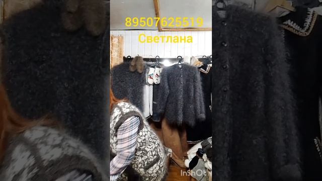 Пуховые и шерстяные изделия от Светланы смотреть онлайн