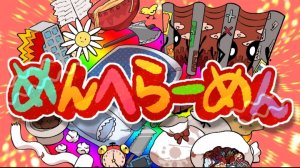 [PEPOYO ft. Hatsune Miku] めんへらーめん